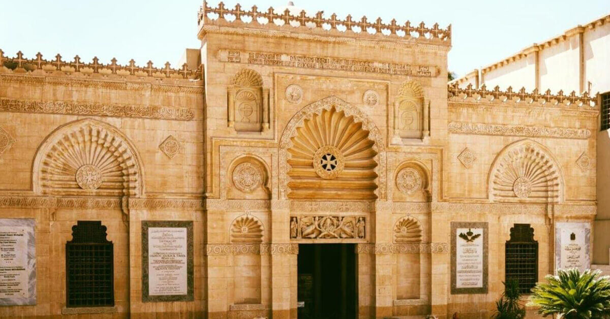 the-entrance-to-the-coptic-museum