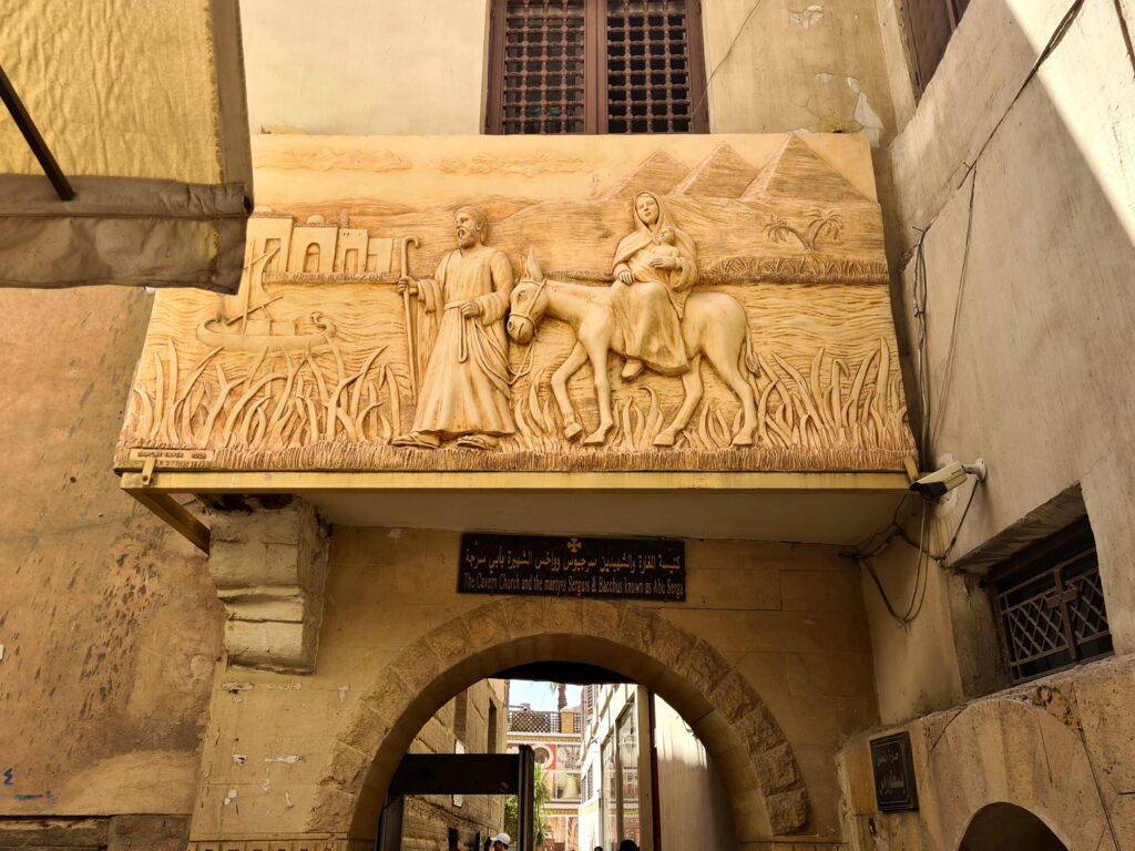 abu serga church entrance that pictures the holy family
